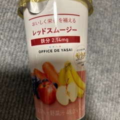 飲料の画像