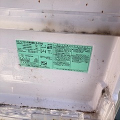 日立　冷蔵庫　2013の画像