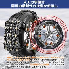 タイヤチェーン⭐️非金属 スノーチェーン ジャッキアップ不要 汎用 取付簡単の画像