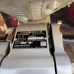 ホンダ2馬力船外機の画像