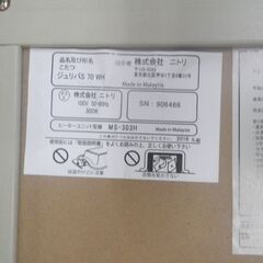 NITORI ニトリ こたつ 2018年製 ジュリバS70【モノ市場東浦店】41の画像