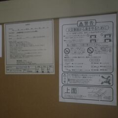 NITORI ニトリ こたつ 2018年製 ジュリバS70【モノ市場東浦店】41の画像