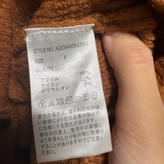 カーディガンの画像