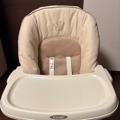 ベビー用リクライニングチェア　の画像