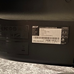 ジャンク品　液晶モニターの画像