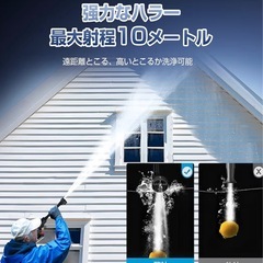 【新品未使用】超強力コードレス高圧洗浄機 バッテリー2個付きの画像