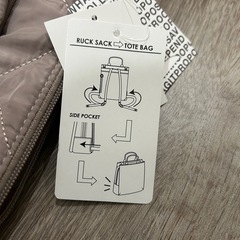 リュックの画像