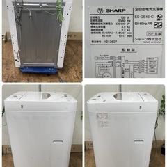 R501 ☀️ SHARP 洗濯機（洗濯4.5㎏) 21年製 ES-GE4E ⭐ 動作確認済 ⭐ クリーニング済の画像