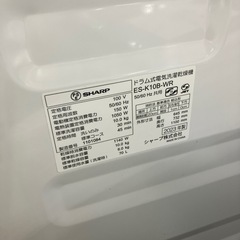 安心の1年間保証付き！SHARPドラム式洗濯乾燥機2023年製10.0kg【トレファク堺福田店】の画像