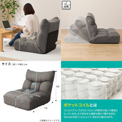 商談中【中古】ニトリ ポケットコイル 座椅子 ワイド (ワイドサイズ/42段リクライニング)の画像