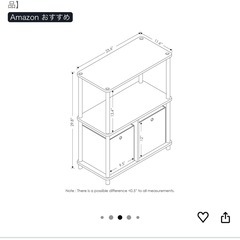 収納棚 2個セットの画像