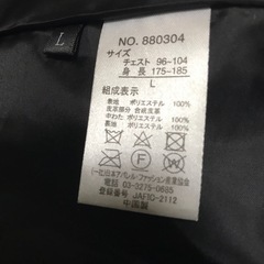 メンズジャンパーの画像