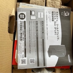 コーヒーメーカーの画像