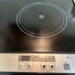 IHクッキングヒーター　PPIT-2IH-BKの画像