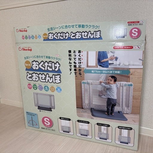 日本育児 おくだけとおせんぼS