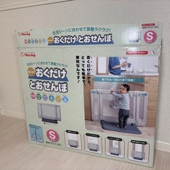 日本育児 おくだけとおせんぼS
の画像