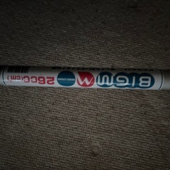 【11/15のみ】刈込み機の画像