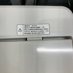安心の6ヶ月保証つき！無印良品全自動洗濯機2019年製5.0kg【トレファク堺福田店】の画像