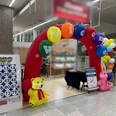 【イベントスタッフ】【20代活躍中‼️】【日給15,000円！】の画像