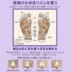 未開封　￥3,580　足湯用のティーパック　400g(20袋入り)の画像