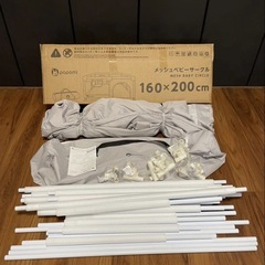 新品未使用　ベビーサークル　160×200の画像