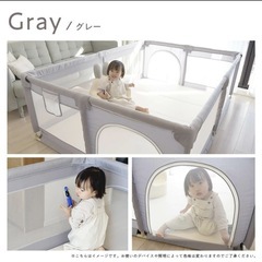 新品未使用　ベビーサークル　160×200の画像