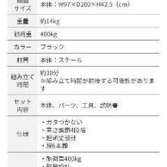 【美品】1年未満 組み立て簡単シングルベッドフレームの画像