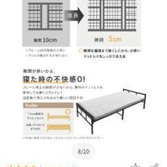 【美品】1年未満 組み立て簡単シングルベッドフレームの画像