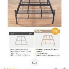 【美品】1年未満 組み立て簡単シングルベッドフレームの画像