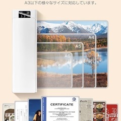 【新品未使用】最大A3対応ラミネーター 6-in-1の画像