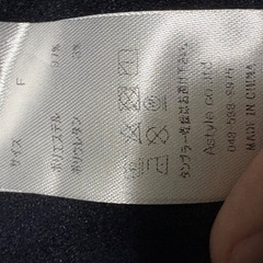 トレーナーの画像