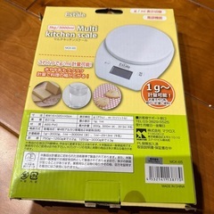 Estale Multi kitchen scale 3000gの画像