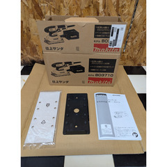 【中古・美品】マキタ 仕上サンダ BO3710＋パンチプレート付き！DIY/木工仕上げに最適の画像