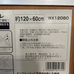 ✅【お取り置き中】アルミ アウトドアテーブル 折りたたみテーブルの画像