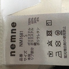 トラックジャケットの画像