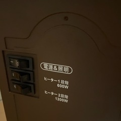 暖炉風　電気ストーブの画像