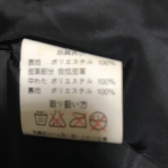 メンズジャンパー の画像