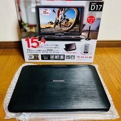 【16日までお値下げ！】15.4インチ 多機能　ポータブルDVDプレーヤー D17の画像