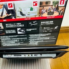 【16日までお値下げ！】15.4インチ 多機能　ポータブルDVDプレーヤー D17の画像