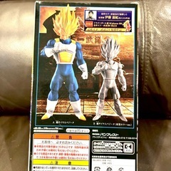 取り引き者決定値下げ不可未開封ドラゴンボールベジーターの画像