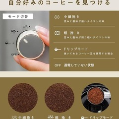 新品　ビタントニオ 全自動コーヒーメーカー (VCD-200 -I) ミル付きの画像