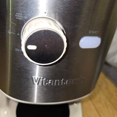 新品　ビタントニオ 全自動コーヒーメーカー (VCD-200 -I) ミル付きの画像