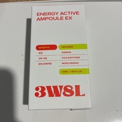 3W8L エナジーアクティブセラムEXの画像