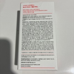 3W8L エナジーアクティブセラムEXの画像