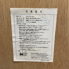 姿見 全身鏡 ホワイト 自立タイプの画像