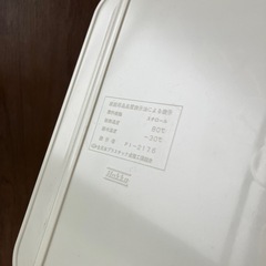 未使用　昭和レトロ　ピッチャー　アイスボックス　トレー　Gradateの画像