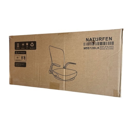 回転座椅子️腰が痛くならない ひじ掛け付き 折りたたみ コンパクト