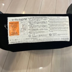 チャイルドシートの画像