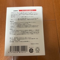 LEDソーラーライト　ブルータイプの画像