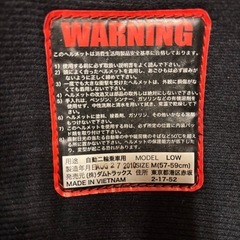 バイク　ヘルメット　②の画像